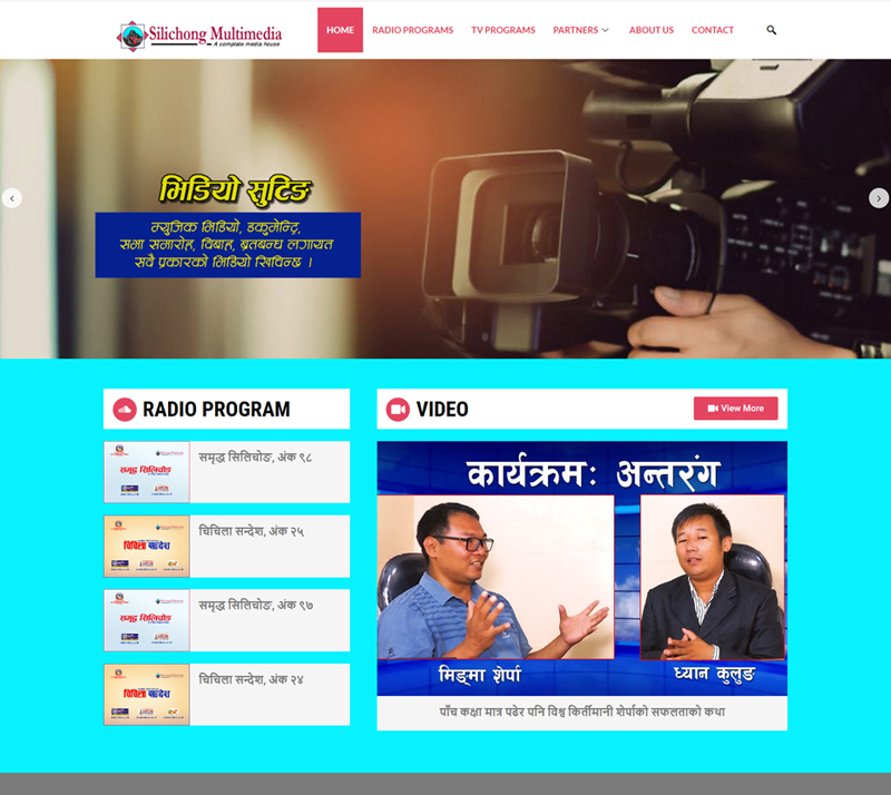 silichongmultimedia by IT Traders Nepal